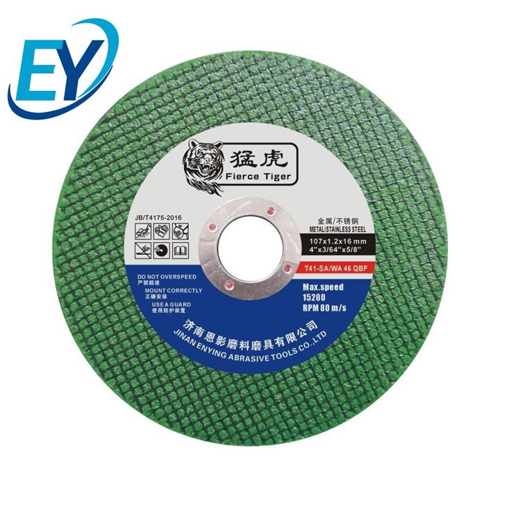 5 Inch Metal Cutting Disc